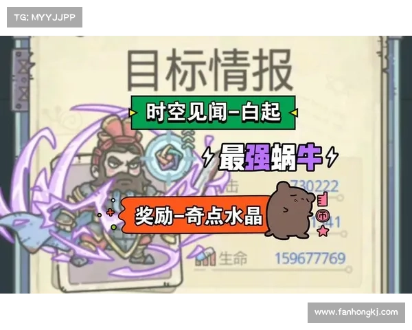 最强蜗牛战力提升全面攻略打造最强蜗牛成长之路 最强蜗牛战力提升全面攻略打造最强蜗牛成长之路