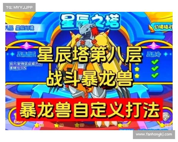 洛克王国冒险之旅必备的8大装备助你轻松征服挑战 洛克王国冒险之旅必备的8大装备助你轻松征服挑战
