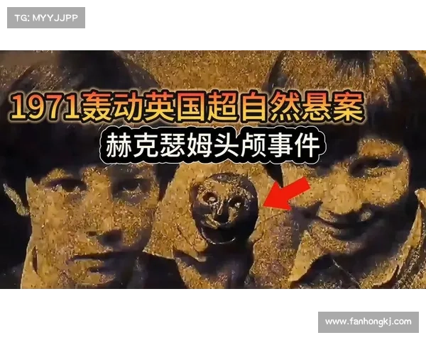 全球未解之谜盘点六大最具传奇色彩的神秘生物 全球未解之谜盘点六大最具传奇色彩的神秘生物