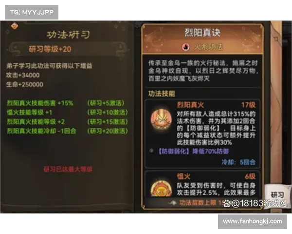 梦幻诛仙培养液提升攻略五大必知技巧助你快速提升角色战力 梦幻诛仙培养液提升攻略五大必知技巧助你快速提升角色战力