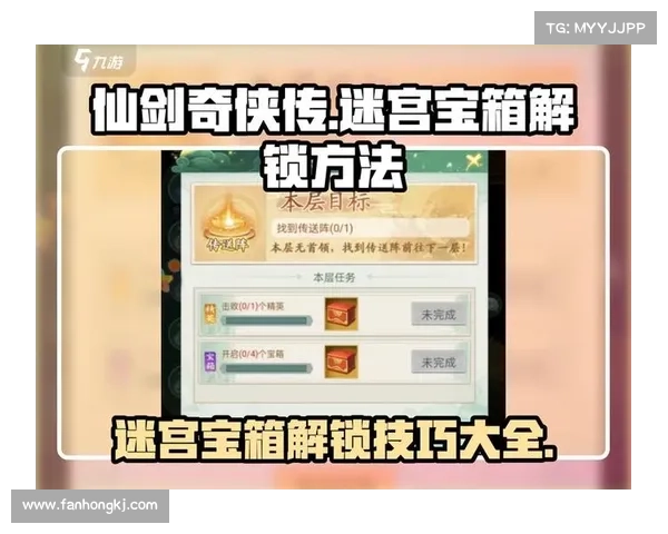 全面解析仙剑奇侠传隐藏剧情的触发条件与解锁全流程攻略 全面解析仙剑奇侠传隐藏剧情的触发条件与解锁全流程攻略