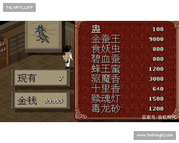 《仙剑奇侠传五游戏下载完整指南以及安装步骤详解》